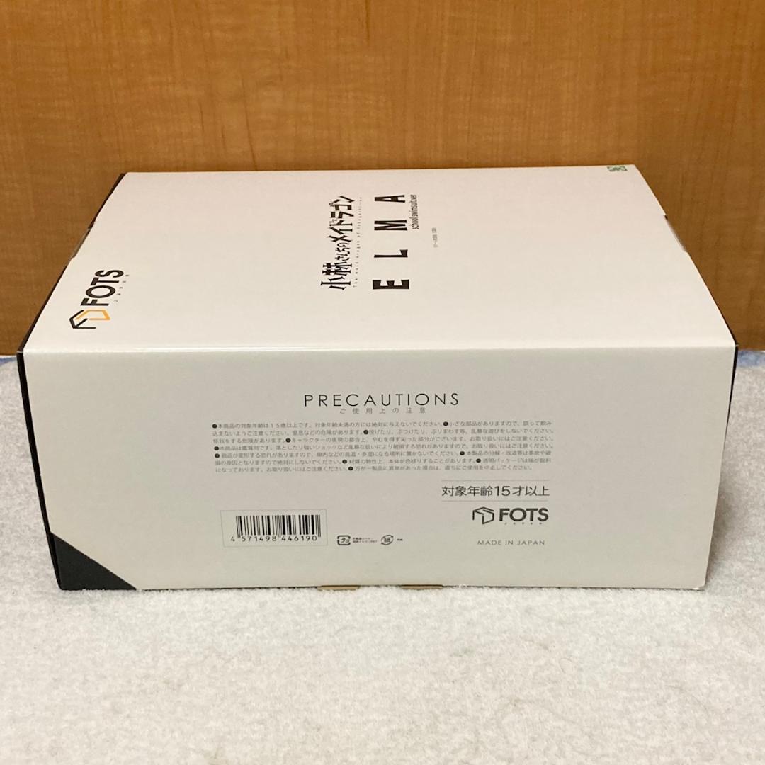 小林さんちのメイドラゴン エルマ スク水ver 1/6スケール フィギュア