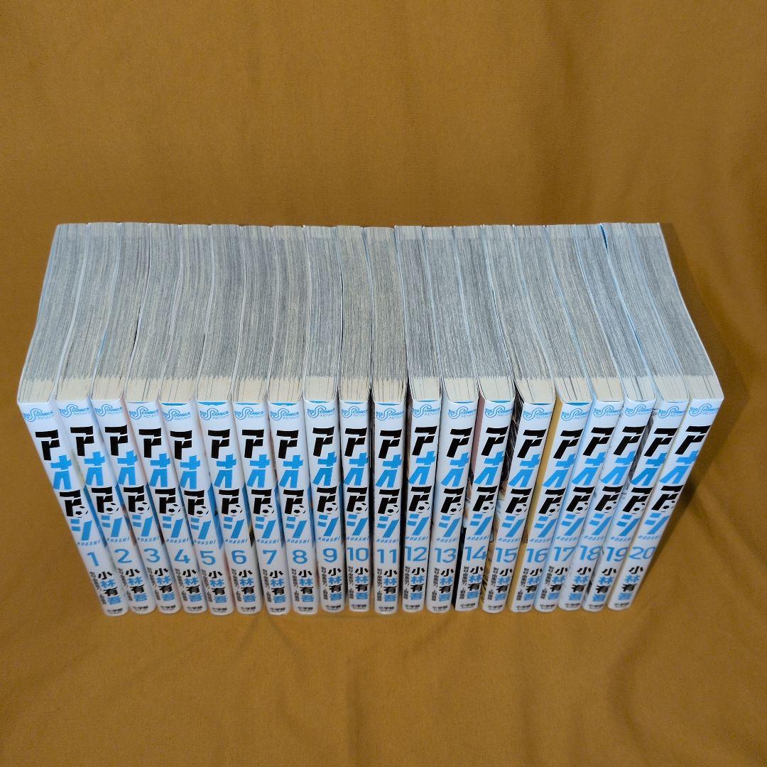 アオアシ 1-39巻 全巻セット