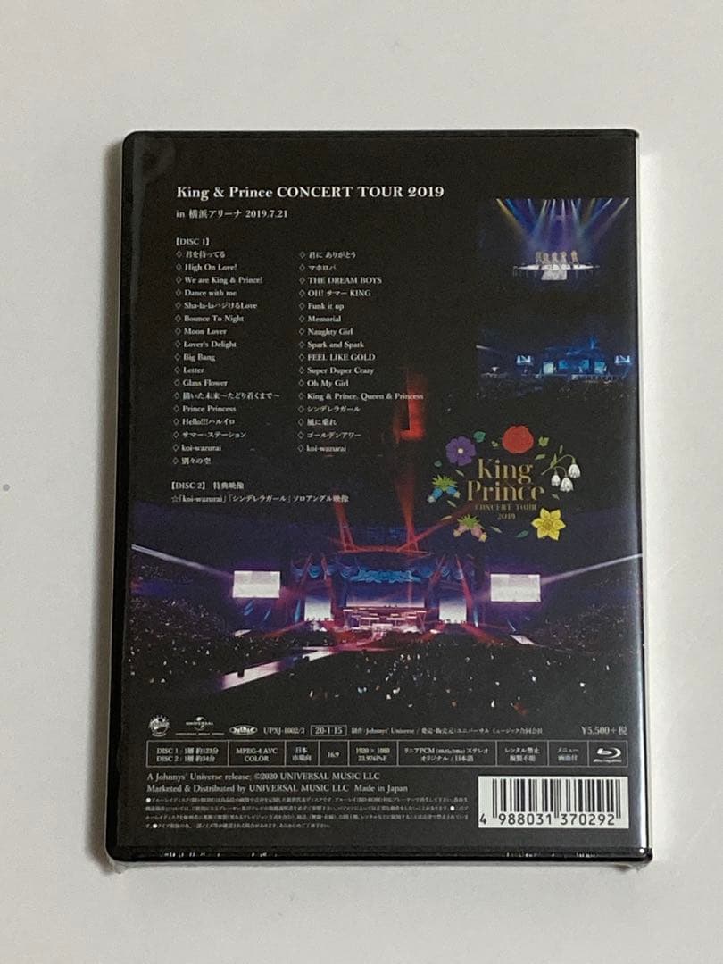 King & Prince キンプリ　Blu-ray まとめ売り