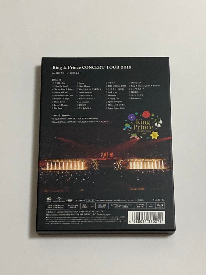 King & Prince キンプリ　Blu-ray まとめ売り