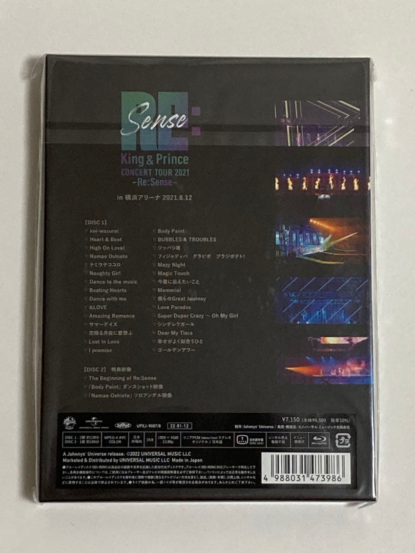 King & Prince キンプリ　Blu-ray まとめ売り