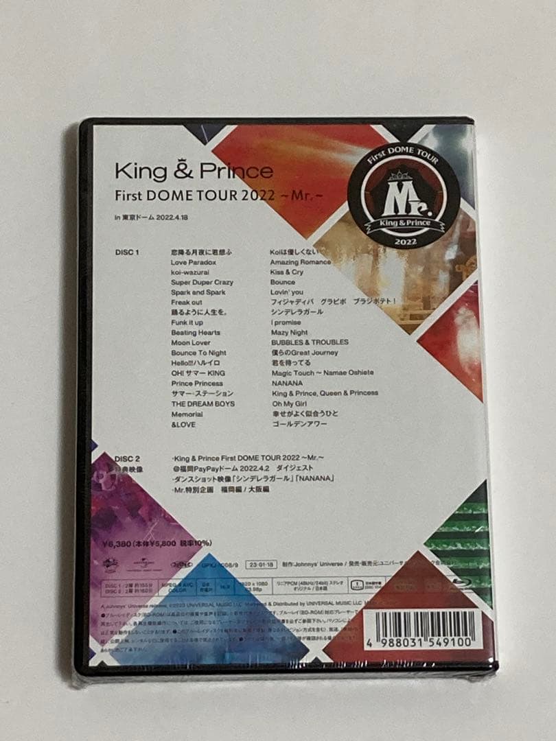 King & Prince キンプリ　Blu-ray まとめ売り