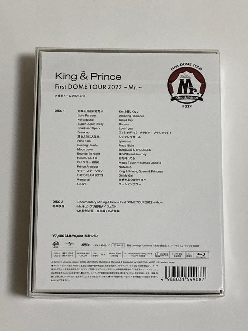 King & Prince キンプリ　Blu-ray まとめ売り
