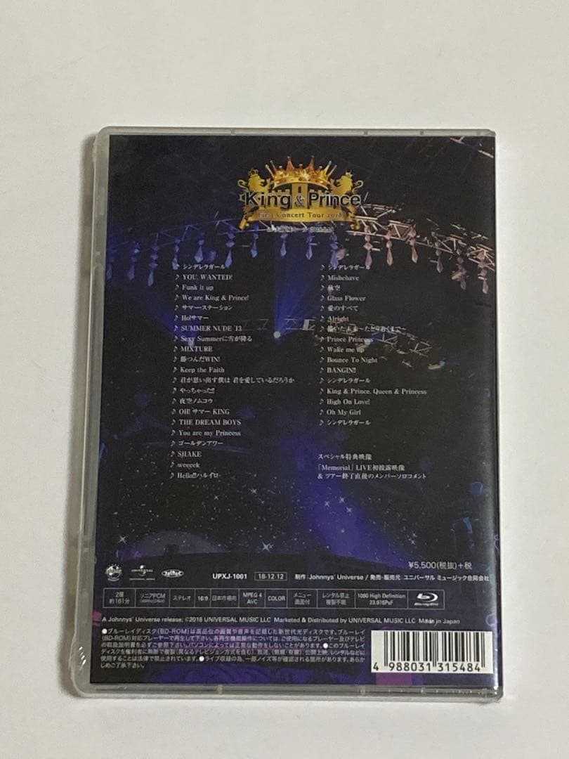 King & Prince キンプリ　Blu-ray まとめ売り