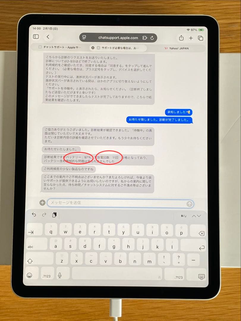 iPad Air第5世代 未使用に近い　iPad本体　Aランク