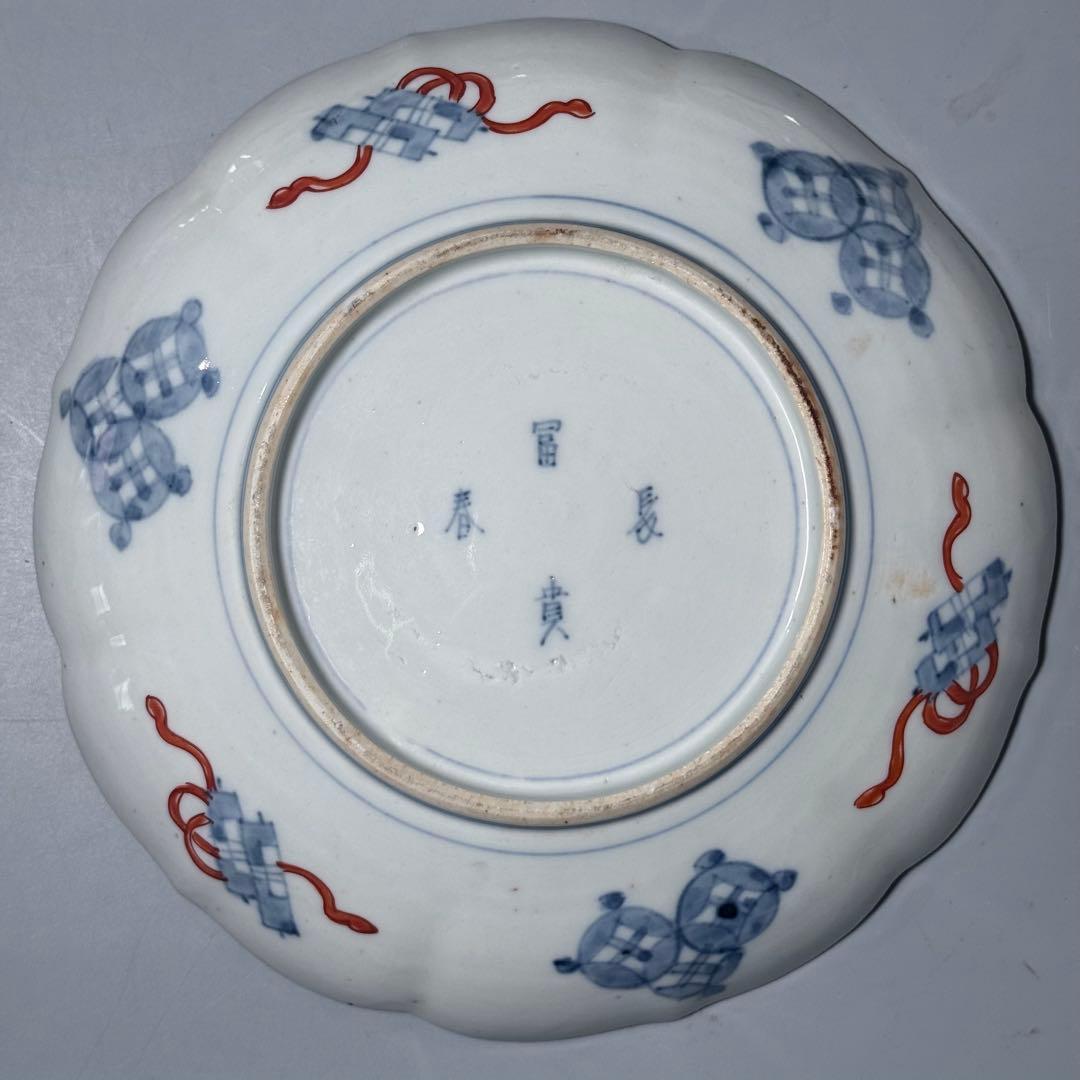 古伊万里　色絵七寸輪花形皿　冨貴長春　円龍　植物　鶴亀　直径21.6cm　江戸期