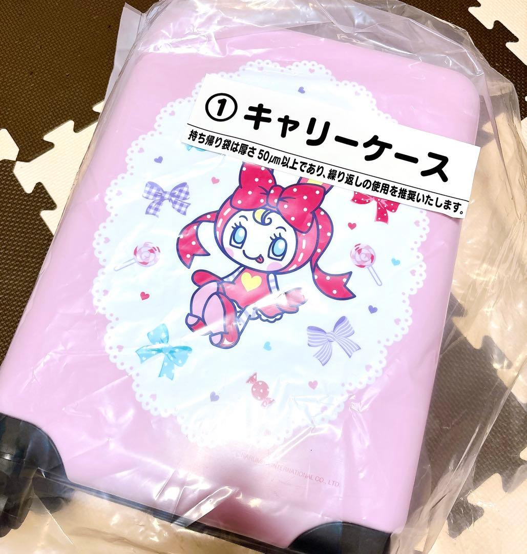 メゾピアノ くじ 当たりくじ キャリーケース