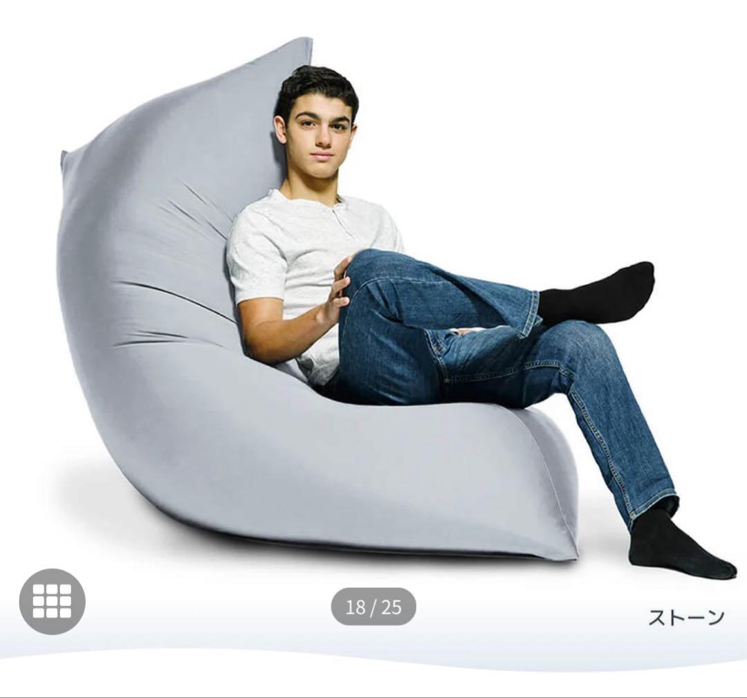 Yogibo Zoola Max ヨギボー　ズーラ マックス専用カバー　ストーン