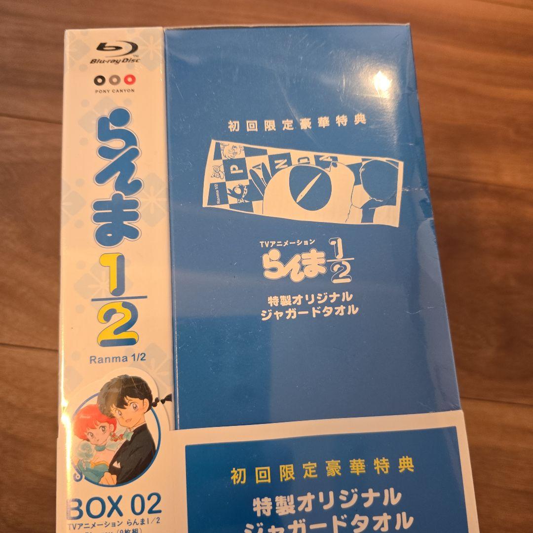 らんま1/2 Blu-ray BOX 2〈9枚組〉