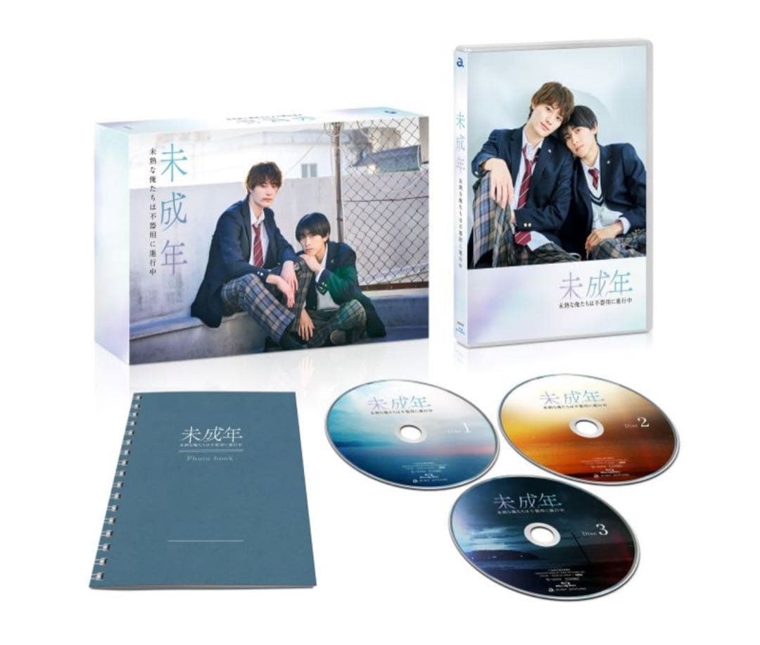 〖新品未開封〗 未成年～未熟な俺たちは不器用に進行中～ DVD BOX