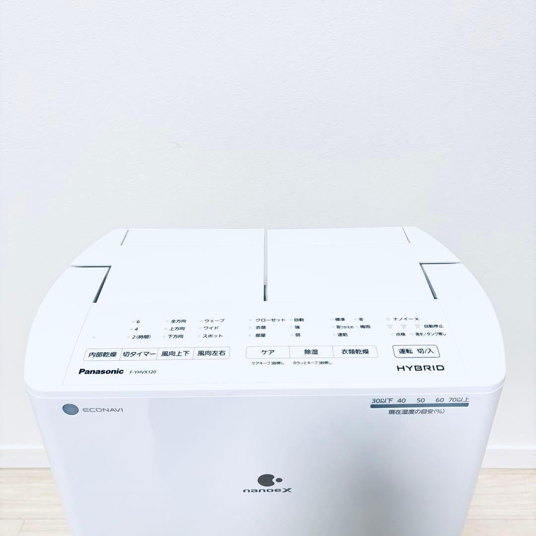 新品未使用　Panasonic パナソニックF-YHVX120