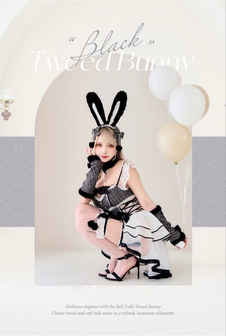【Malymoon/マリームーン】ベルチュールツイードバニー　コスプレ　衣装