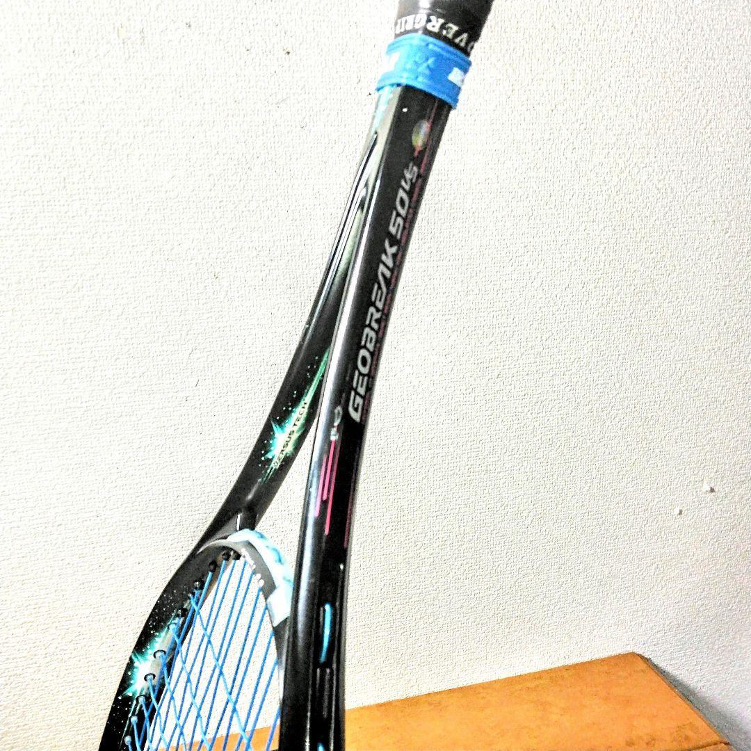 ヨネックス　ソフトテニス　ジオブレイク50VS 　UX0