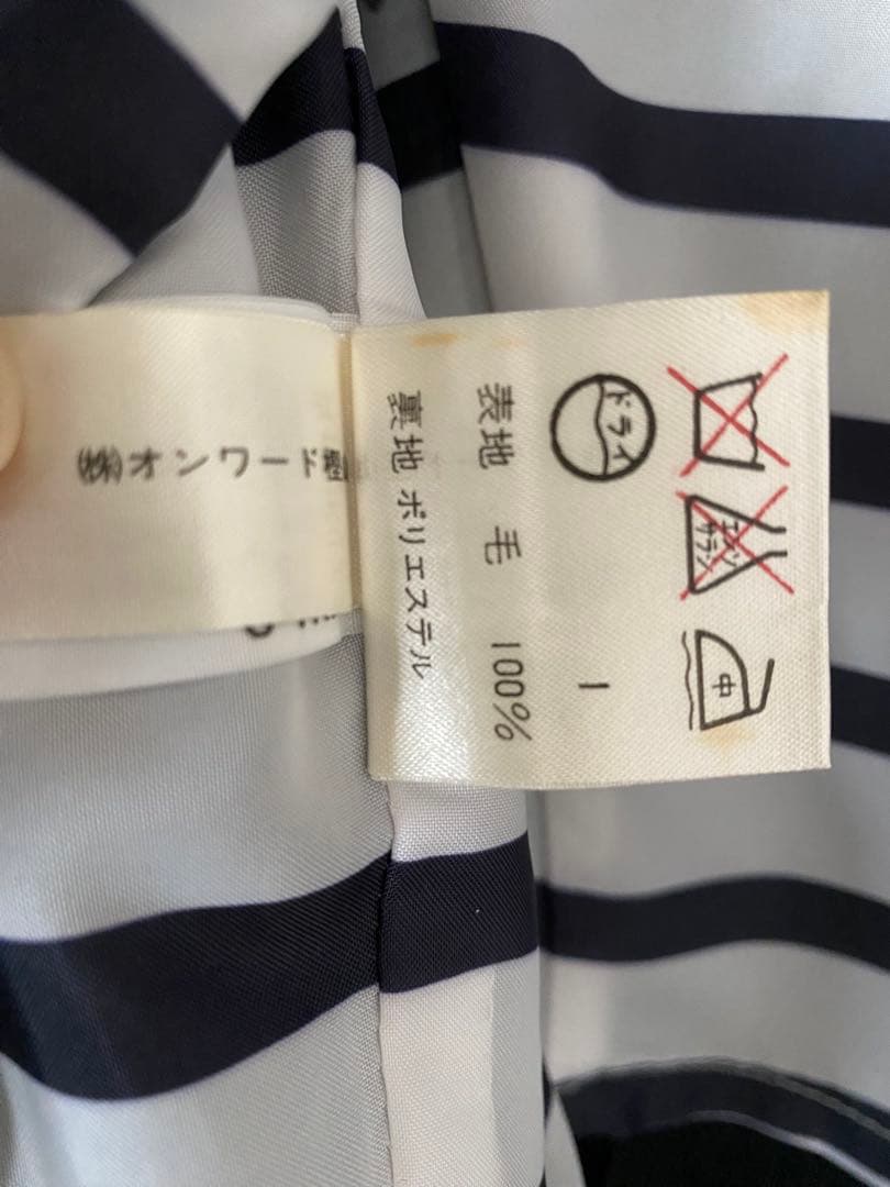 とんきちJean Paul Gaultier ロングジャケット サイズ40