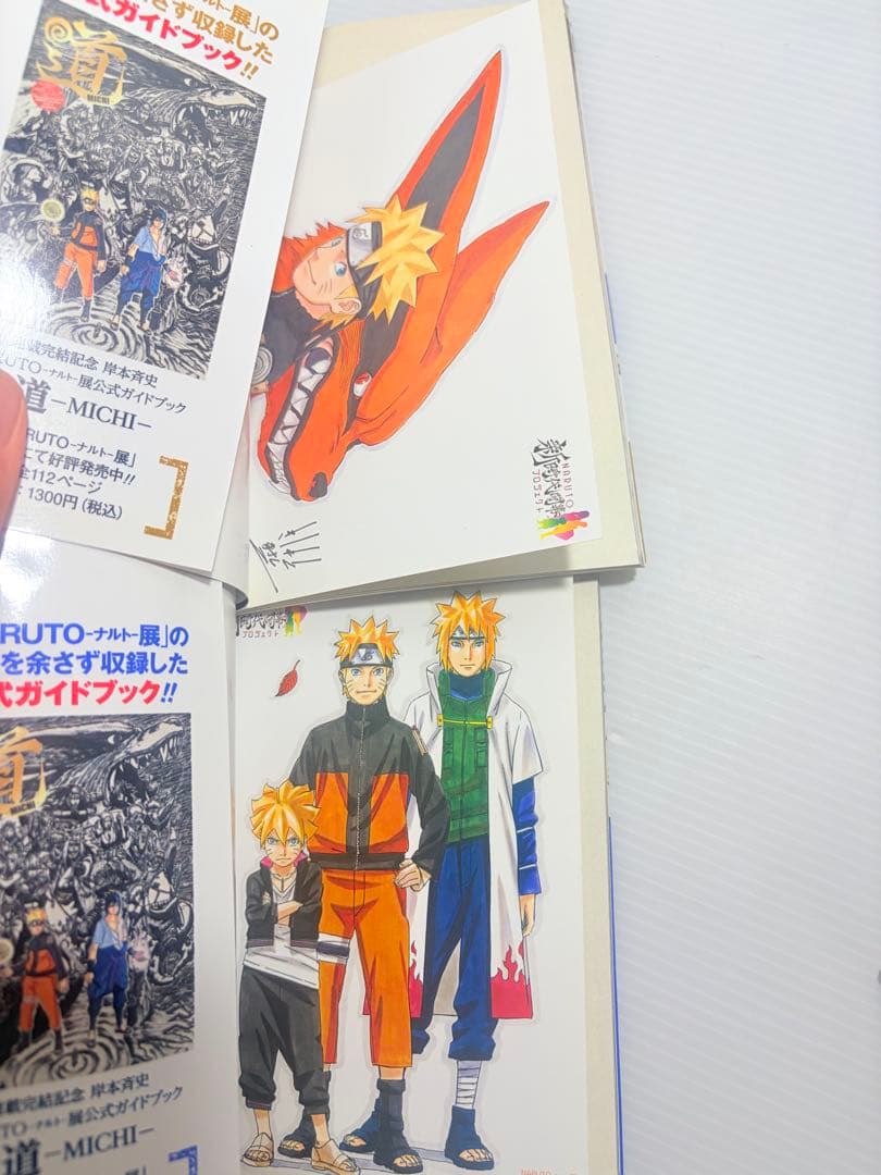 全７７冊セット✨ NARUTO ナルト 全巻 1〜72 風の書 雷の書 劇場版