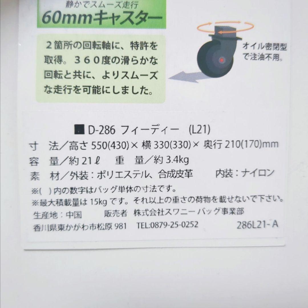 【良品】SWANYスワニー キャリーバッグカート座面付き4輪ブラック黒　機内持ち