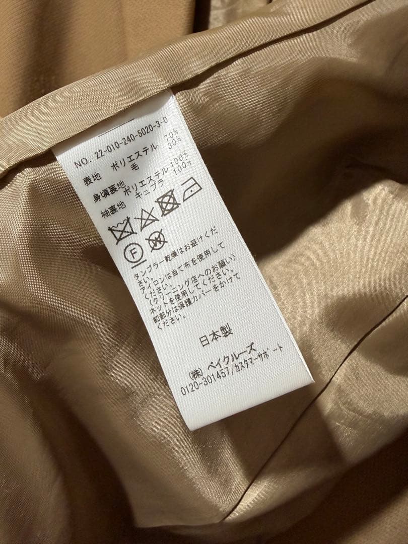 【Noble】ピークドラペルダブルジャケット 38サイズ