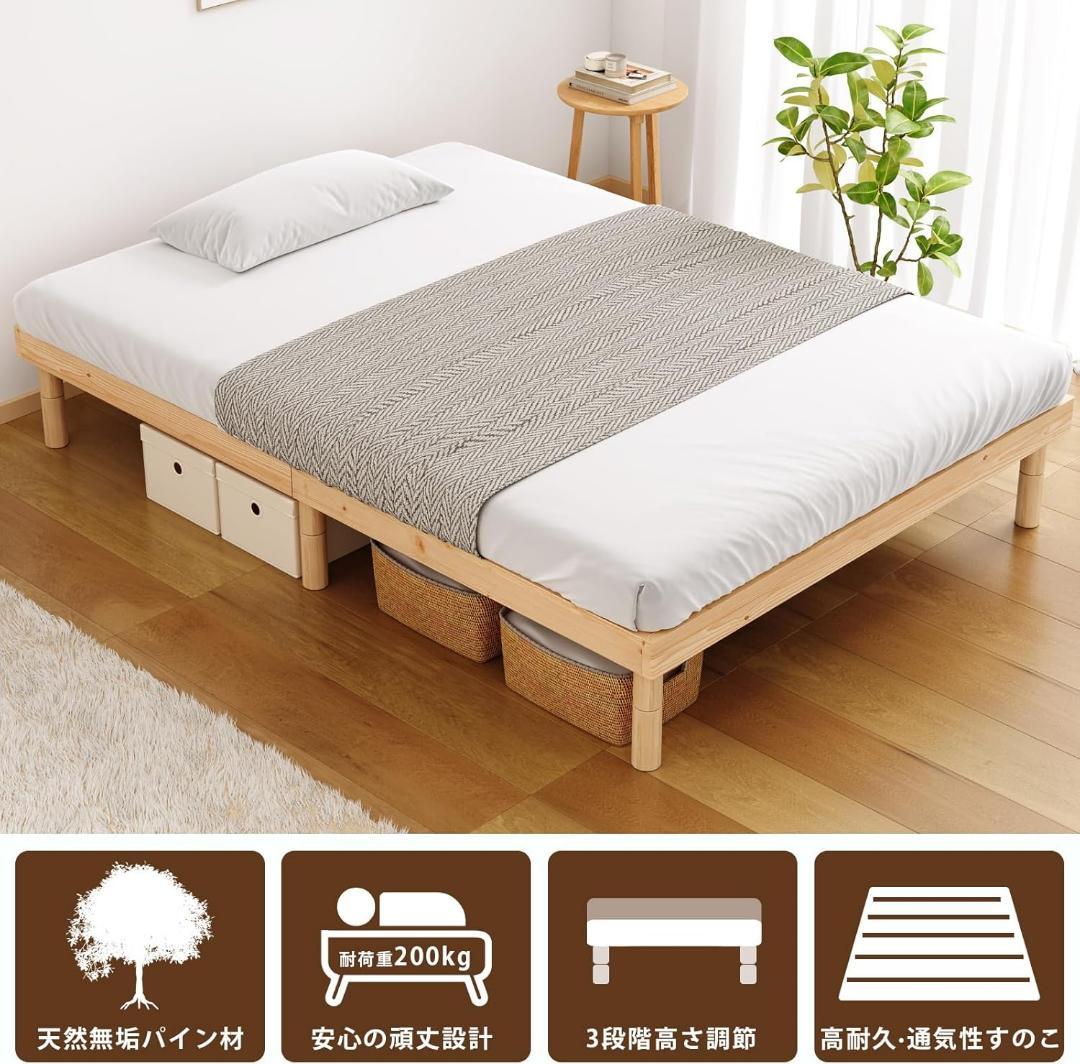 ベッド ベッドフレーム シングル すのこベッド シングルベッド