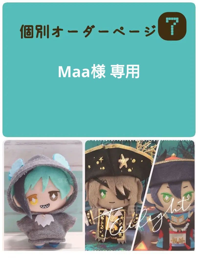 11/29個別⑦Maa◆BJ3（ハーツ/スカラ）