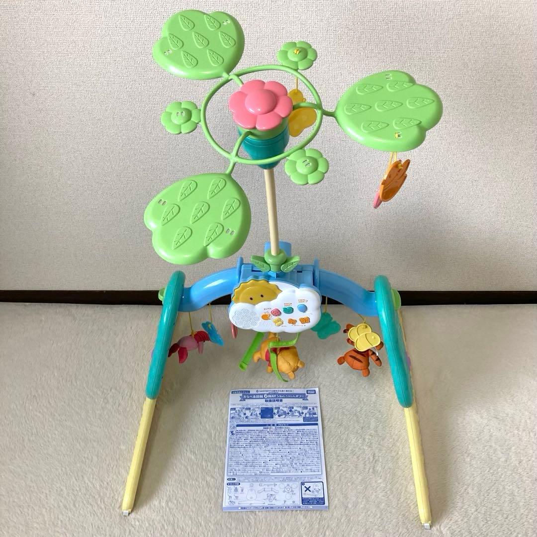極美品　くまのプーさん えらべる回転 6WAYジムにへんしんメリー