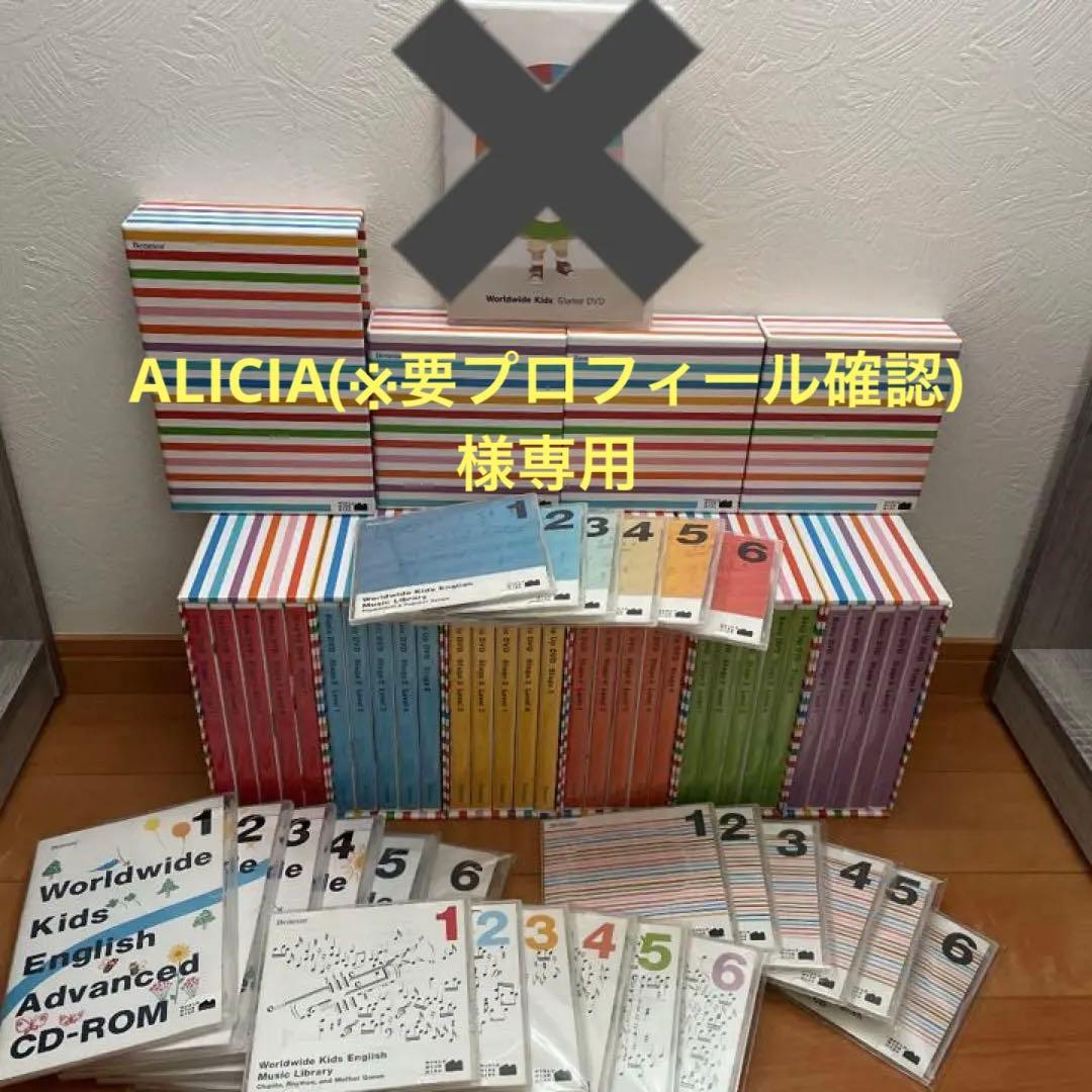 ワールドワイドキッズ DVD CD-ROM CD