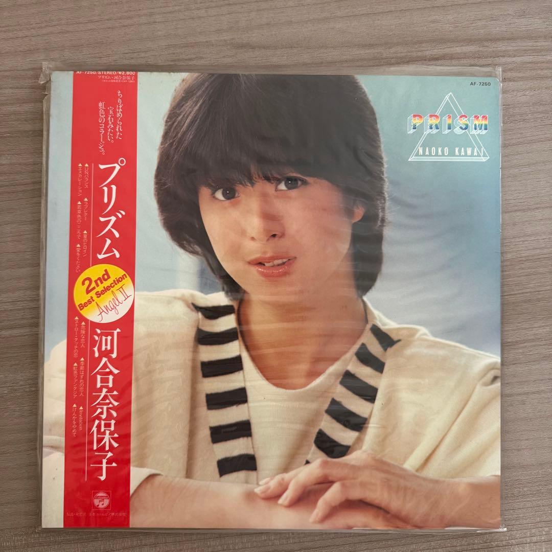 レコード 河合奈保子 おまとめ売り 8点セット