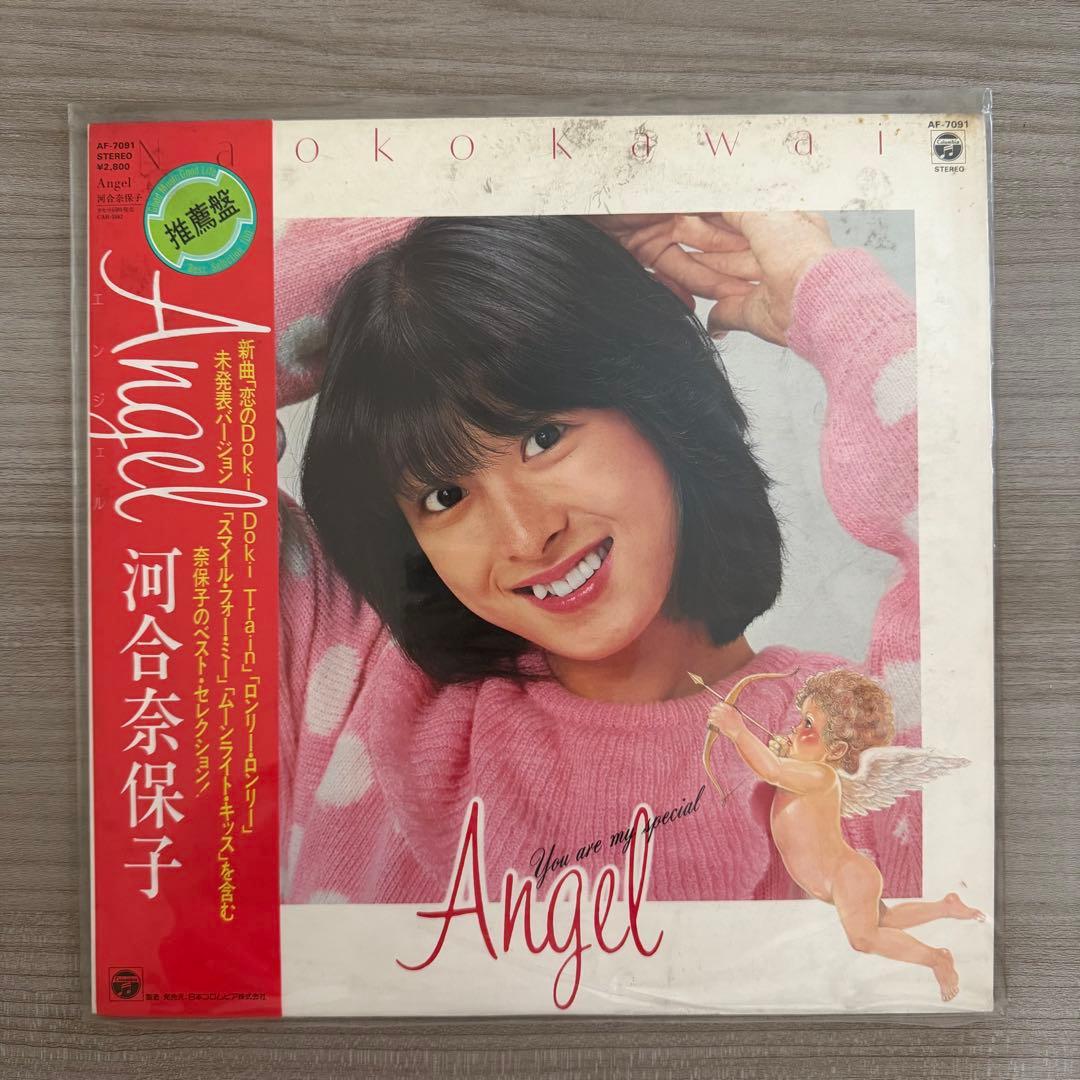 レコード 河合奈保子 おまとめ売り 8点セット