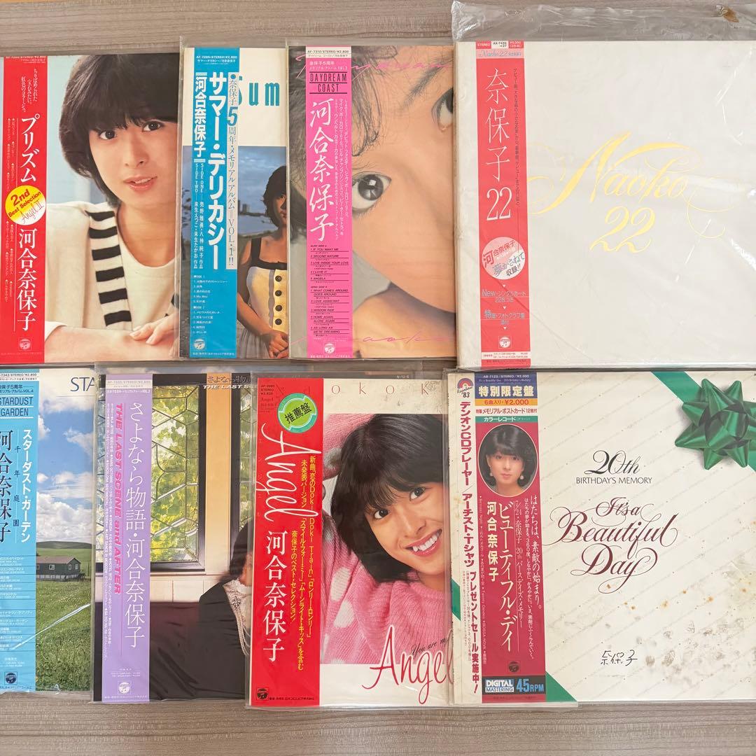 レコード 河合奈保子 おまとめ売り 8点セット
