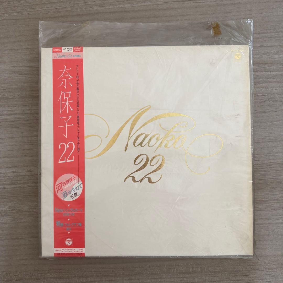 レコード 河合奈保子 おまとめ売り 8点セット