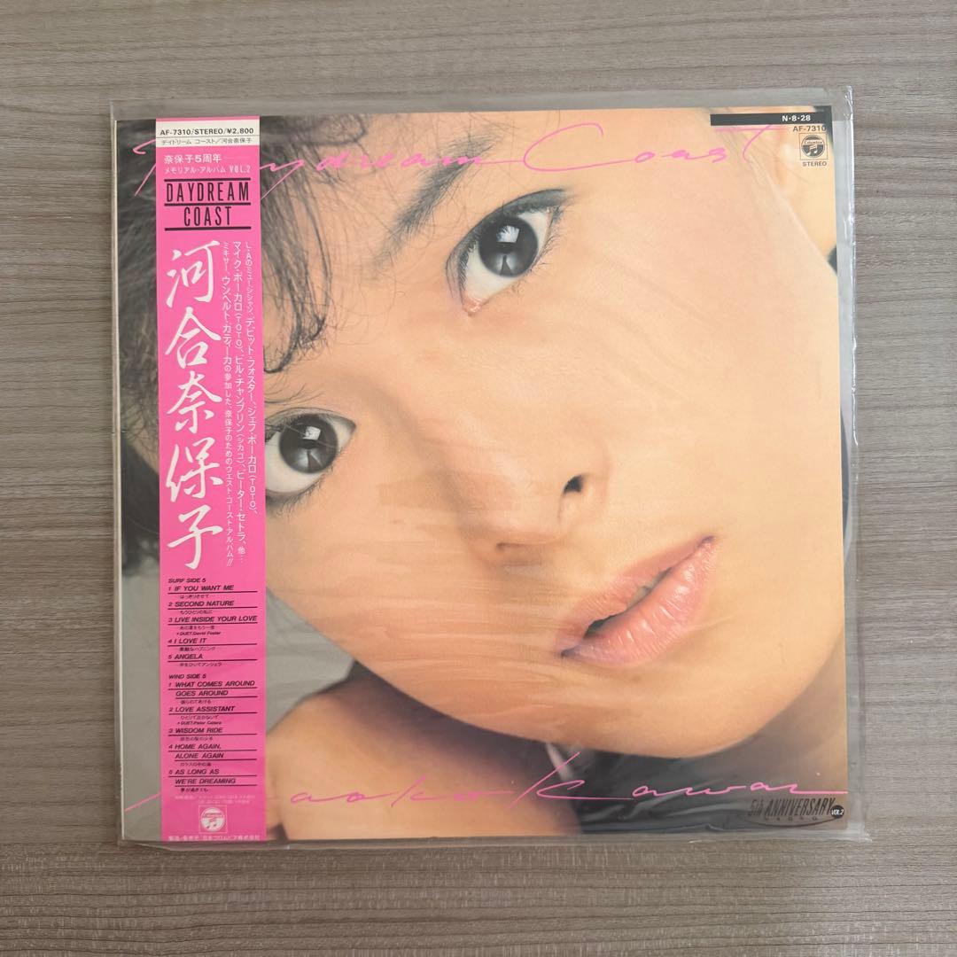 レコード 河合奈保子 おまとめ売り 8点セット