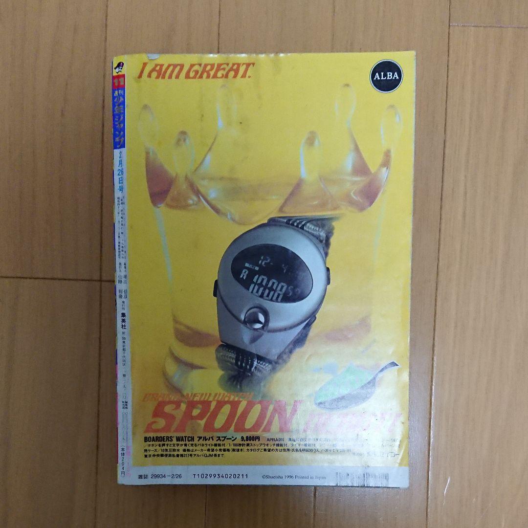 安室奈美恵さんの特集ジャンプ