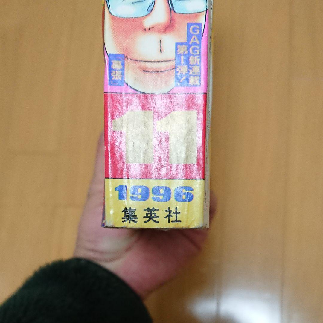 安室奈美恵さんの特集ジャンプ