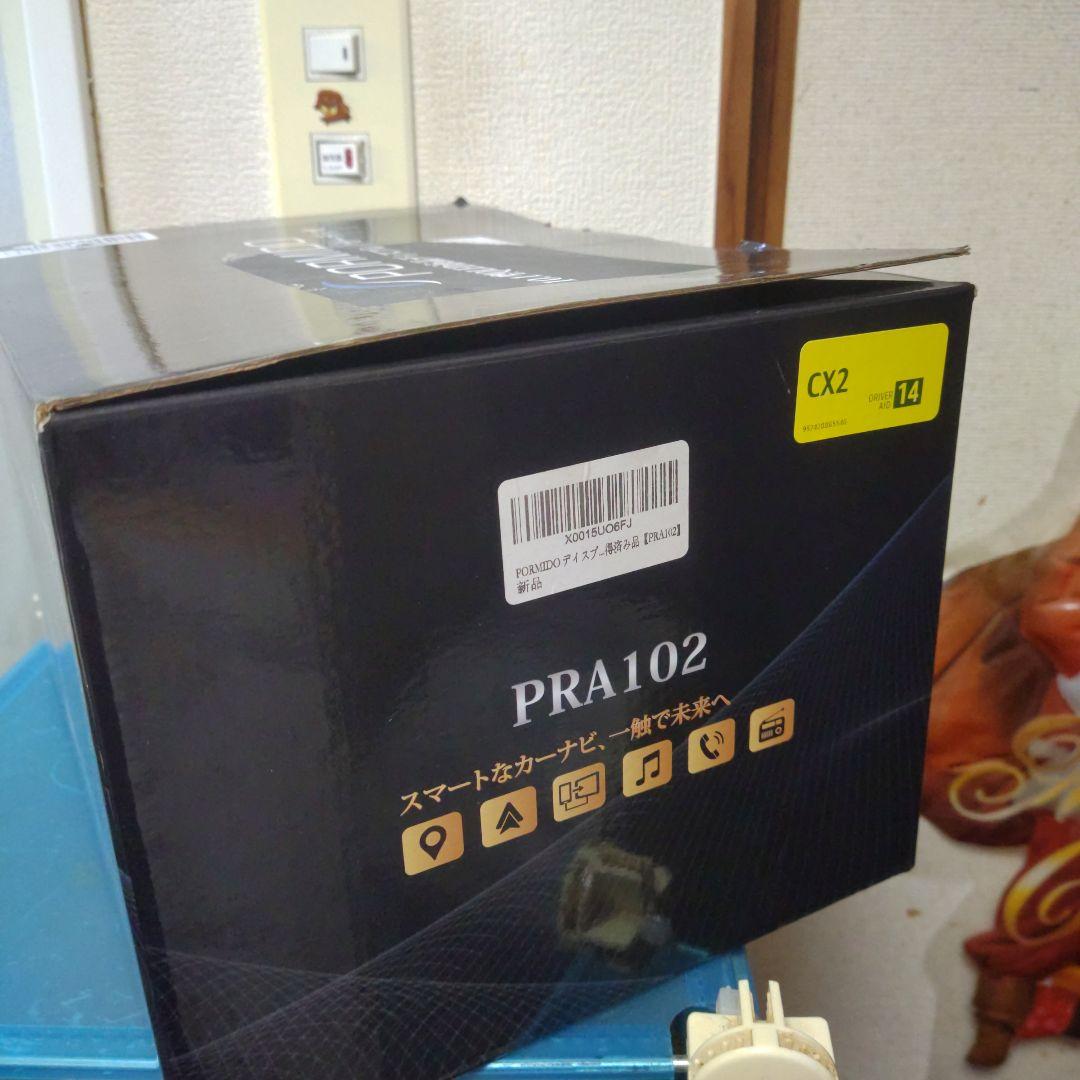 格安！PORMIDO PRA102 10.1インチカーオーディオ現状品ハーネス欠