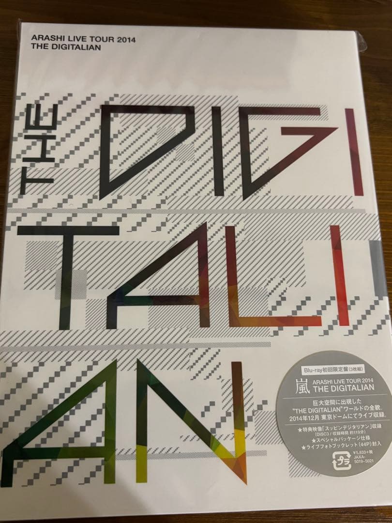 ARASHI 嵐　DVD ブルーレイ　おまとめ　9点