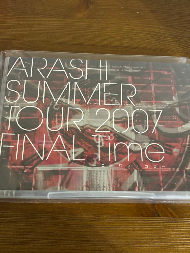 ARASHI 嵐　DVD ブルーレイ　おまとめ　9点