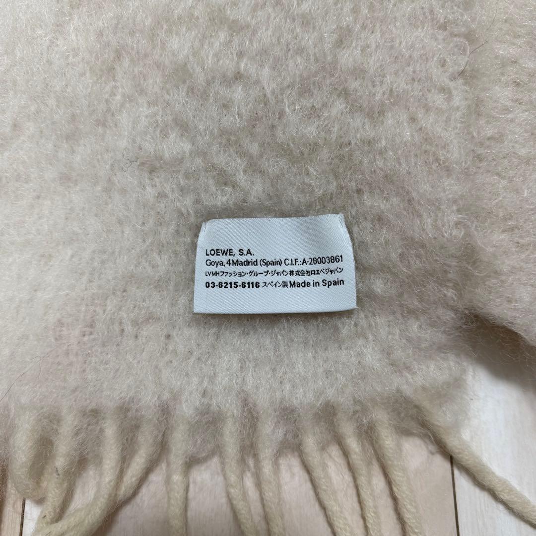 LOEWE　ロエベ　マフラー　モヘア　無地
