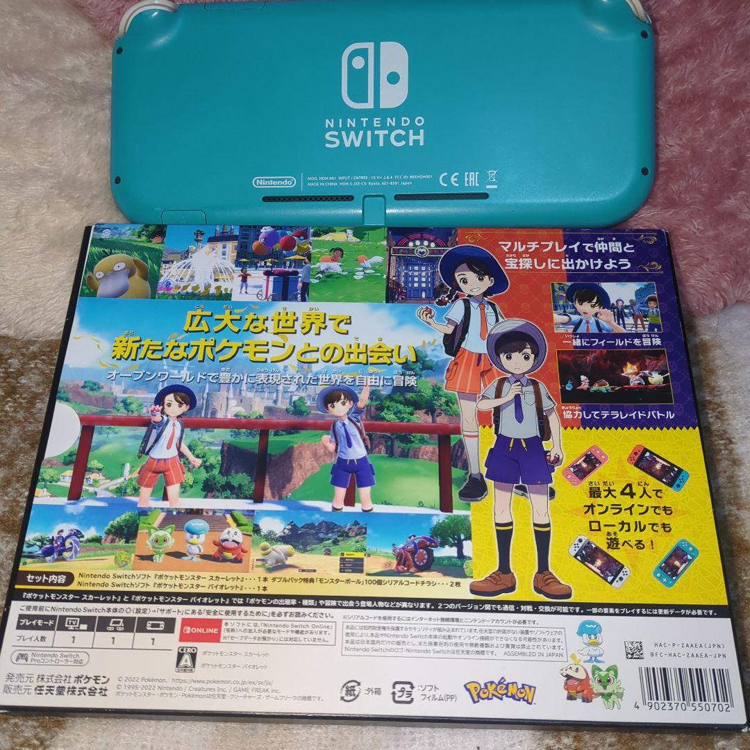 Nintendo Switch lite ポケモンSVダブルパック