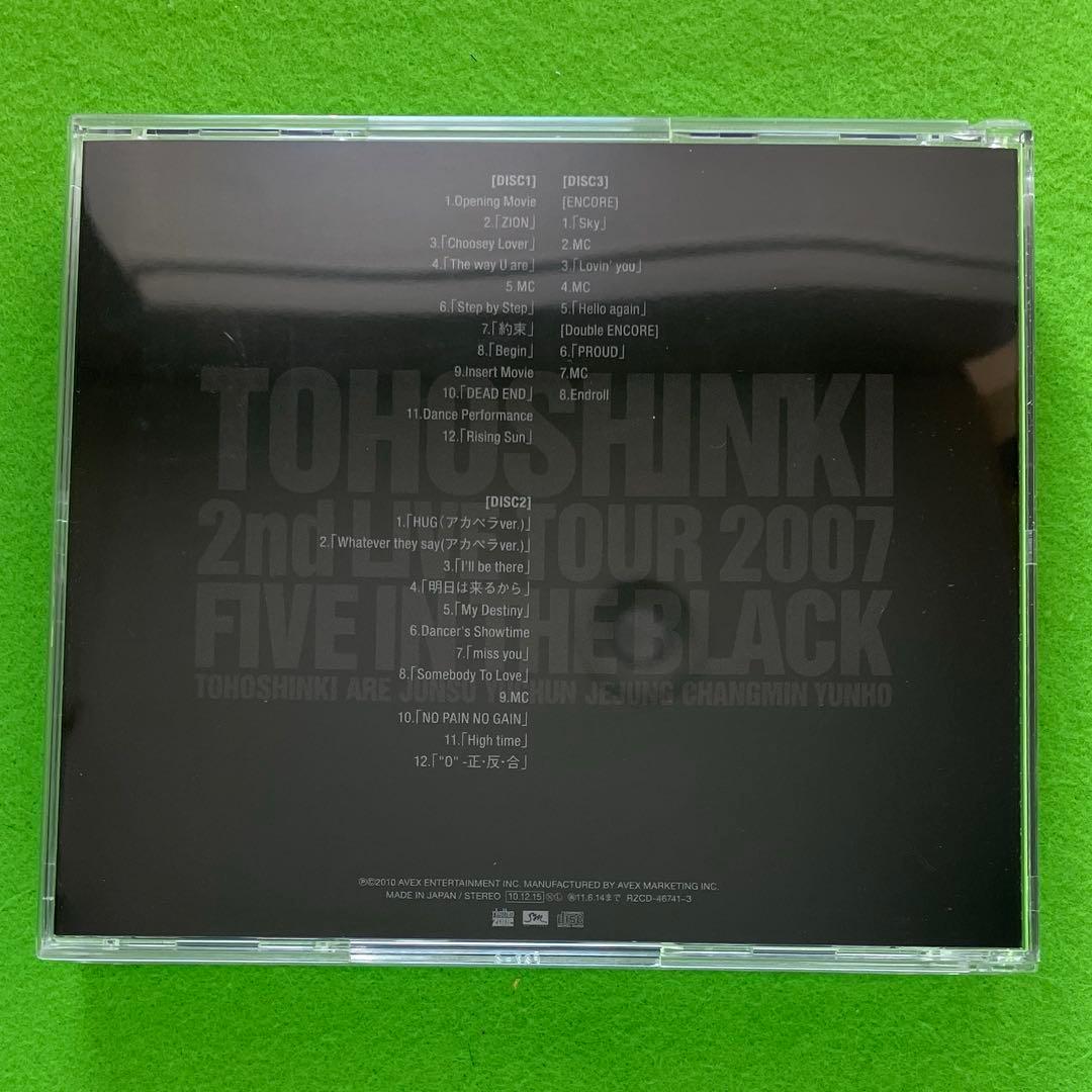 【3CD】東方神起 TOHOSHINKI LIVE CD COLLECTION