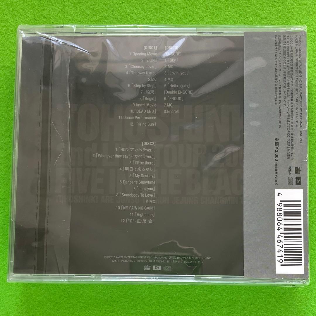 【3CD】東方神起 TOHOSHINKI LIVE CD COLLECTION