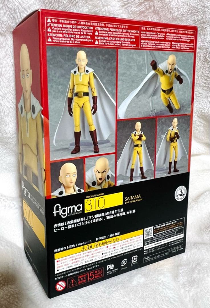 ワンパンマン figma フィグマ フィギュア サイタマ マックスファクトリー