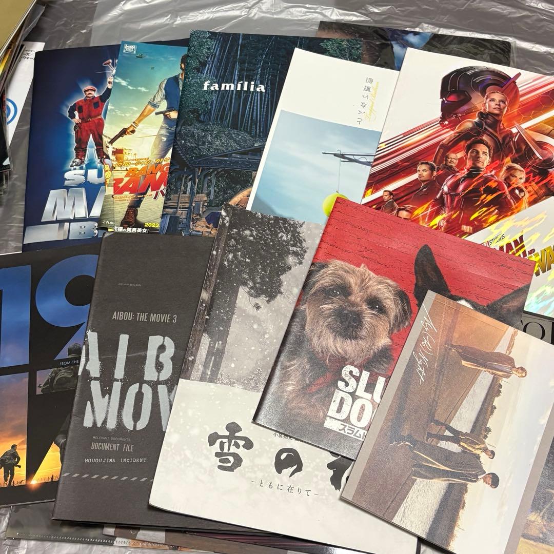 映画パンフレット グッズ 等まとめ 約90冊以上