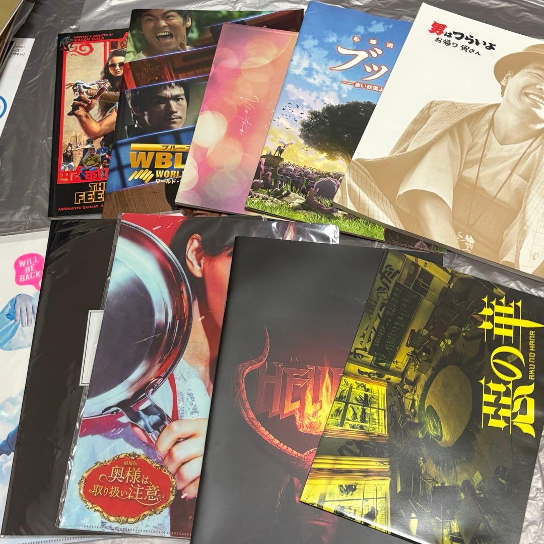 映画パンフレット グッズ 等まとめ 約90冊以上