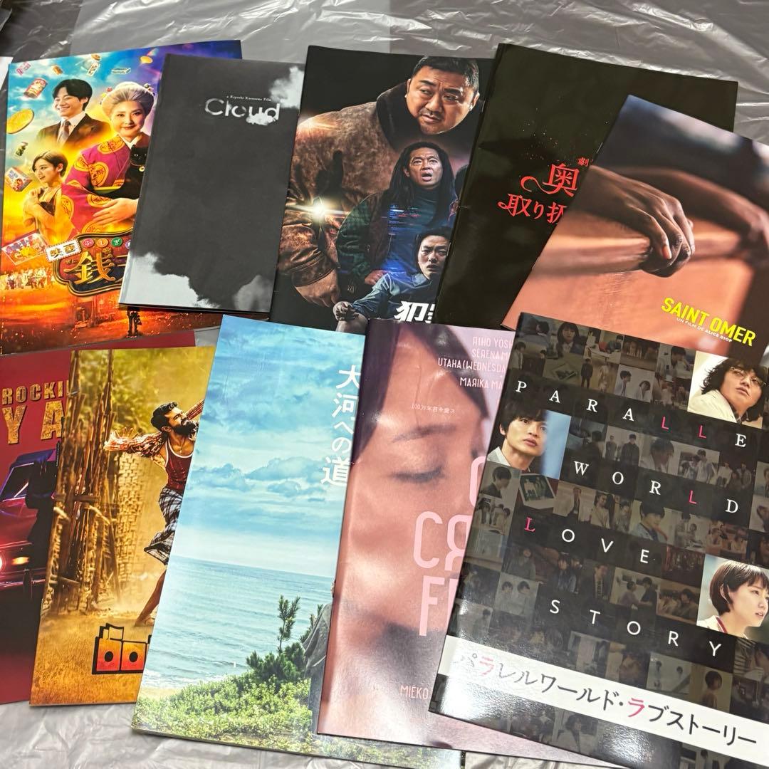 映画パンフレット グッズ 等まとめ 約90冊以上