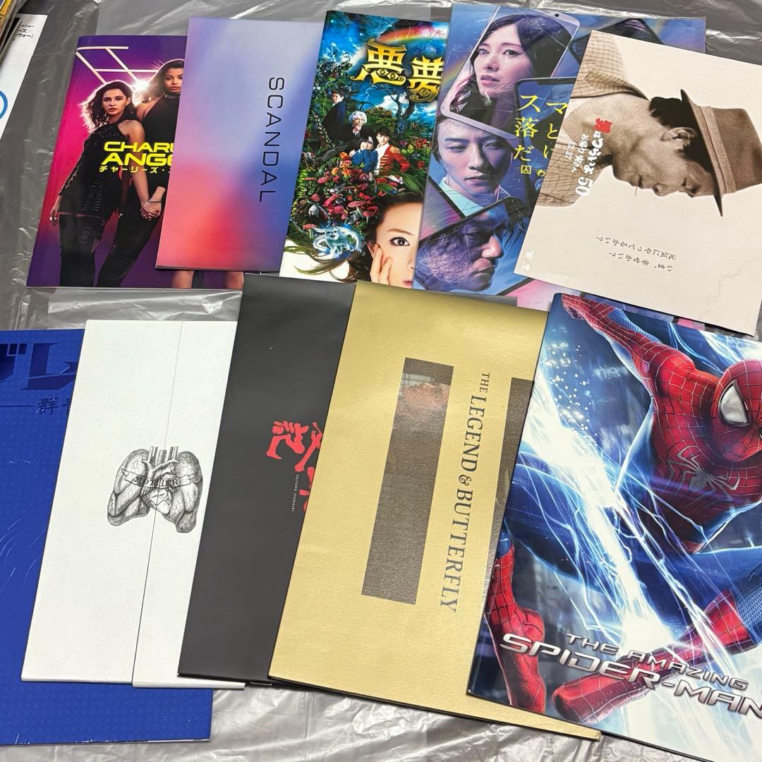映画パンフレット グッズ 等まとめ 約90冊以上