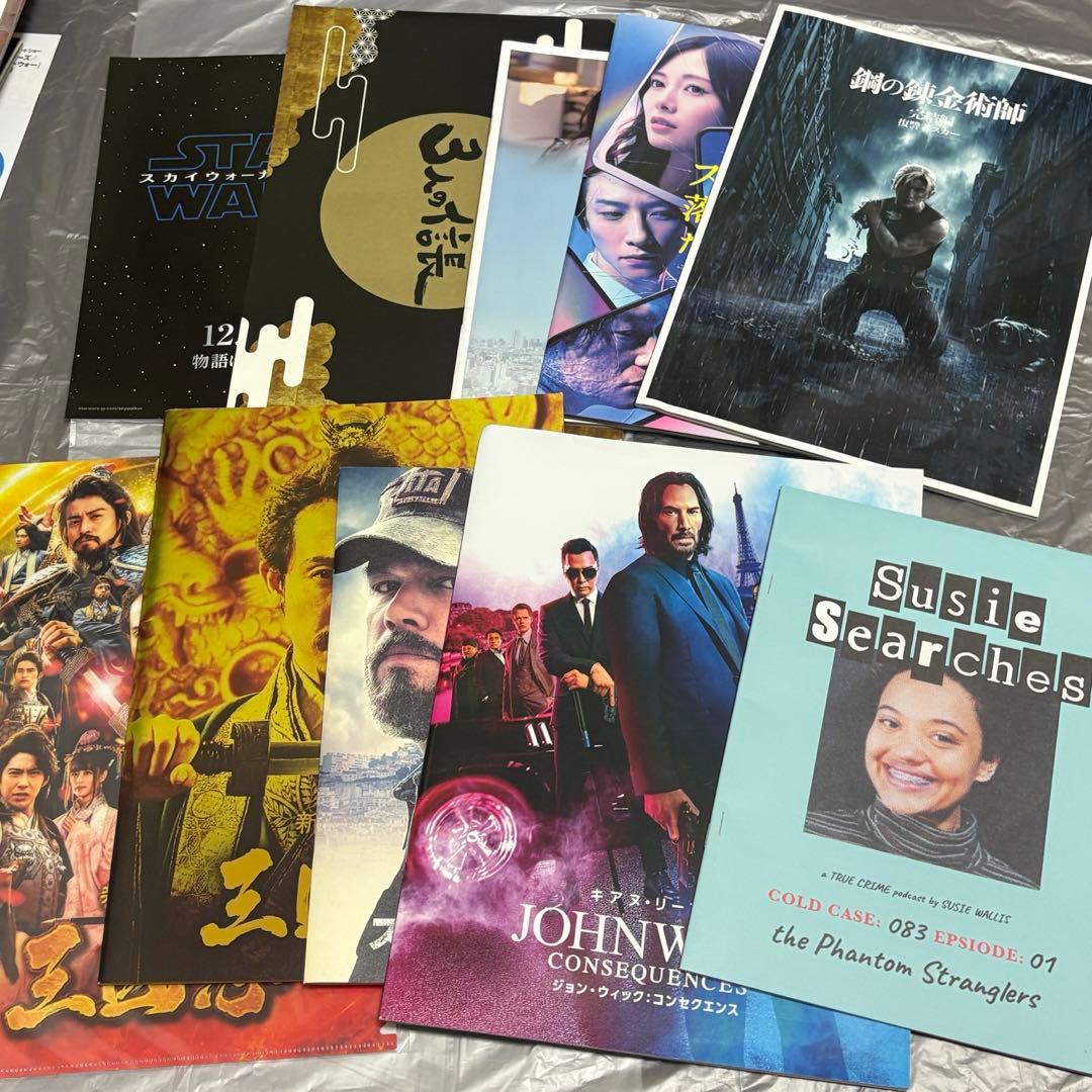 映画パンフレット グッズ 等まとめ 約90冊以上