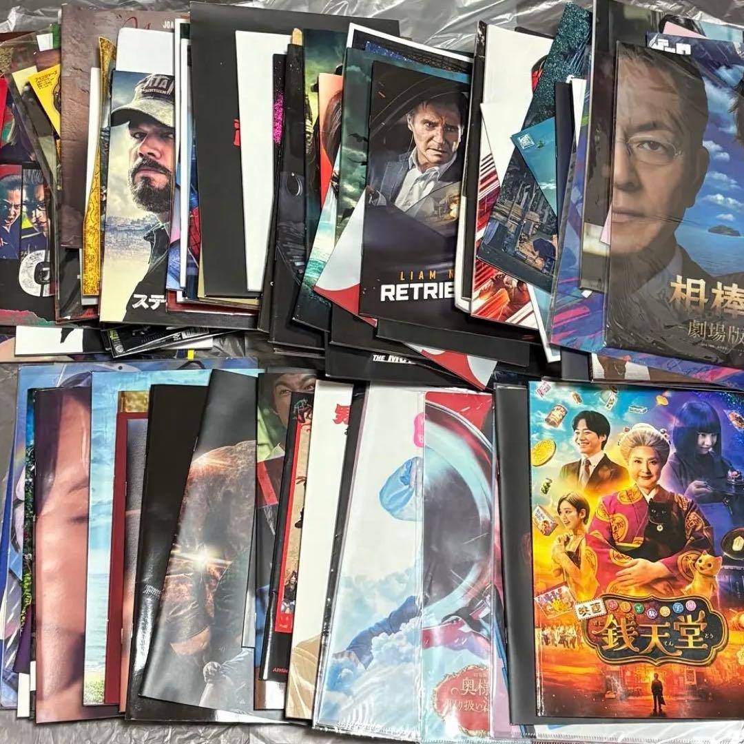 映画パンフレット グッズ 等まとめ 約90冊以上