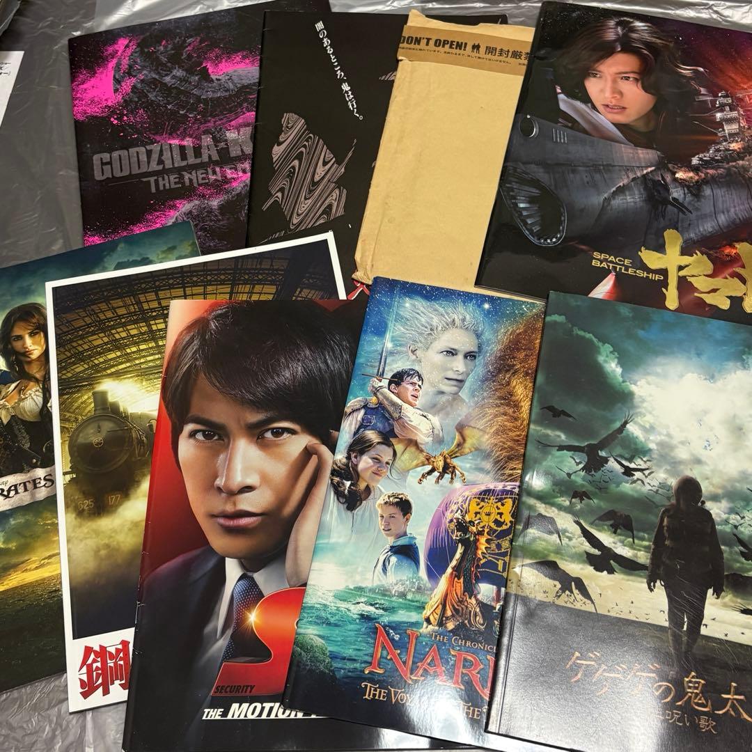 映画パンフレット グッズ 等まとめ 約90冊以上