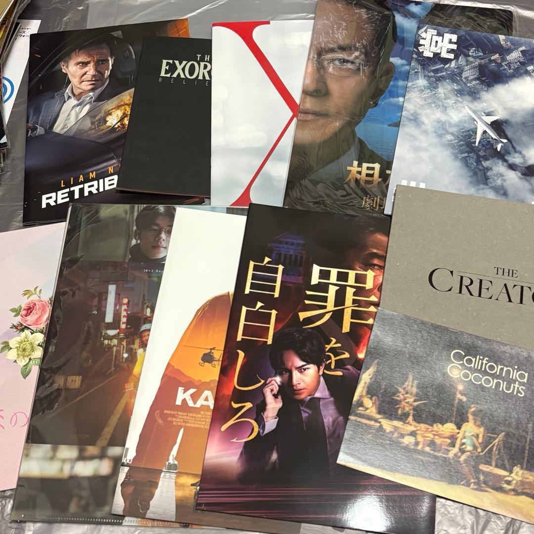 映画パンフレット グッズ 等まとめ 約90冊以上