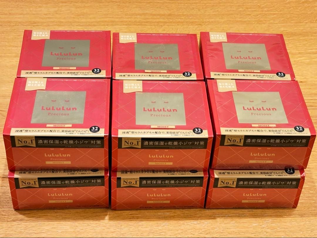 ルルルン 赤 precious moist 32枚×12箱セット まとめ売り