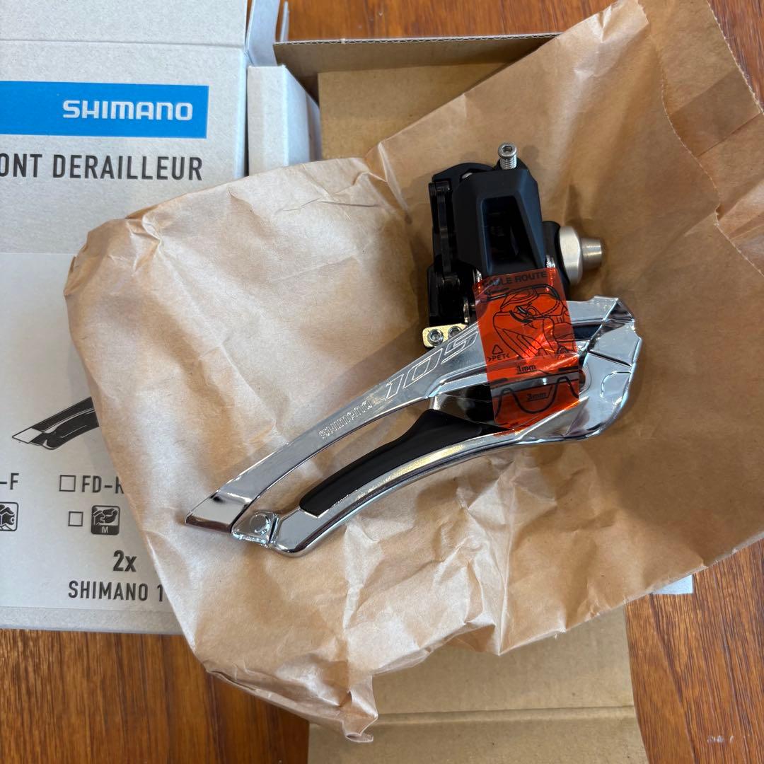 Shimano 105 R7100 12速　油圧コンポーネントセット　新品未使用